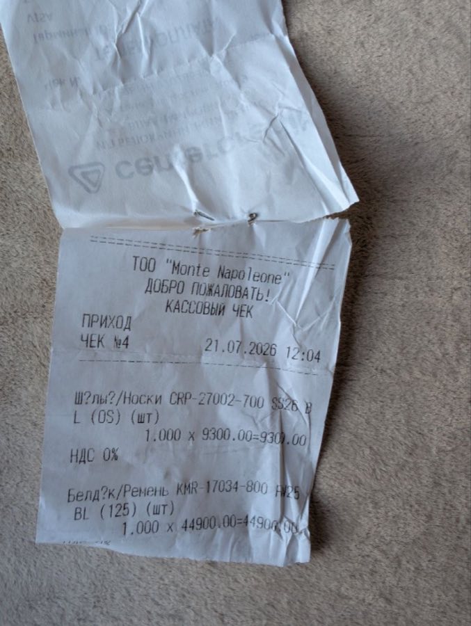 Monte Napoleone receipt